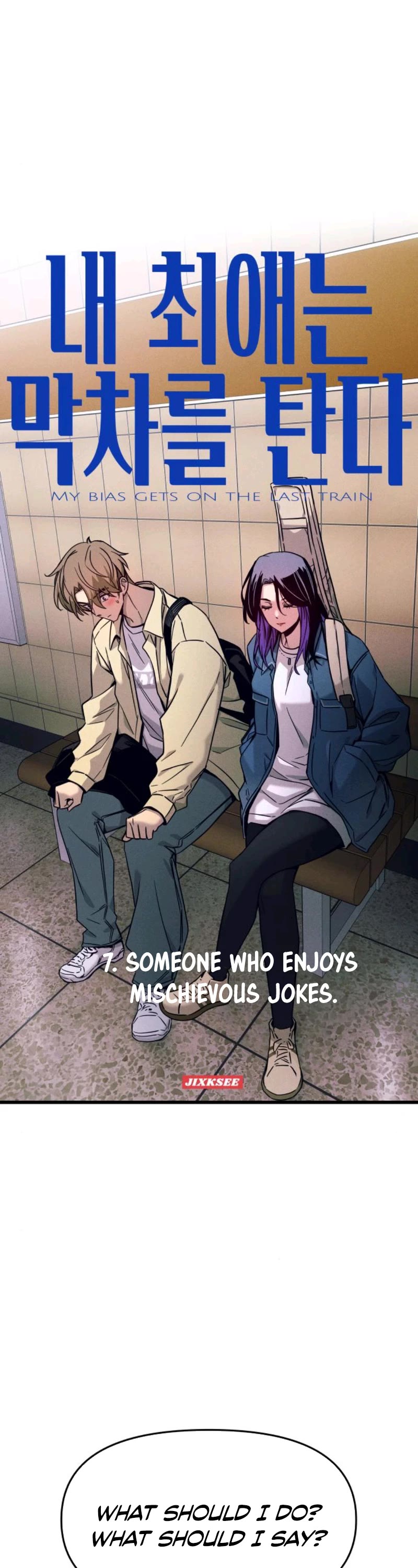My Bias Gets On The Last Train chapter 7 page 2