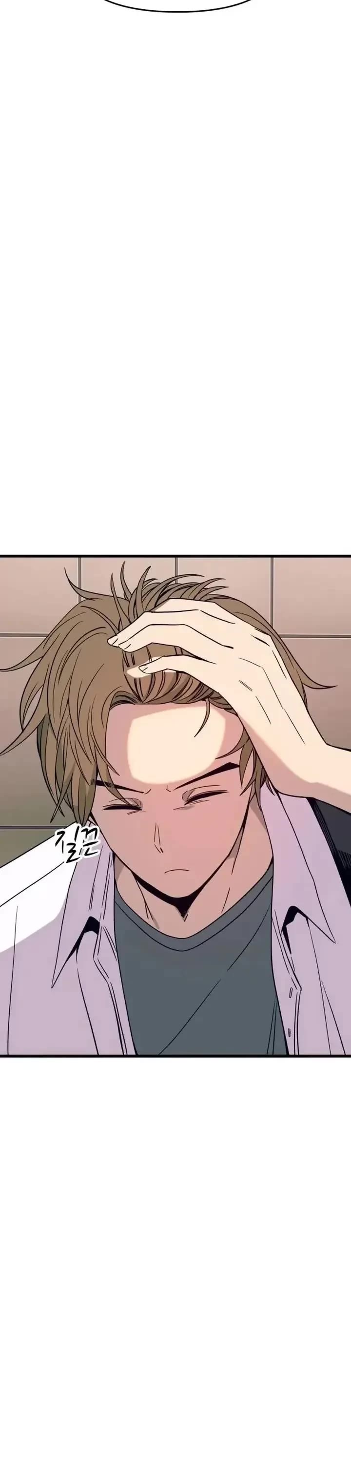 My Bias Gets On The Last Train chapter 73 page 55