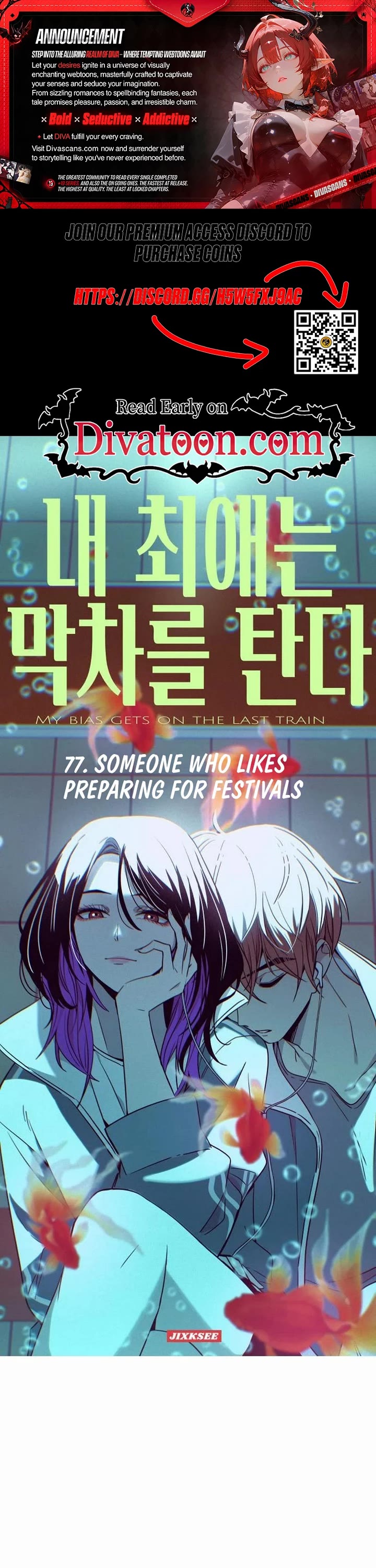My Bias Gets On The Last Train chapter 77 page 1