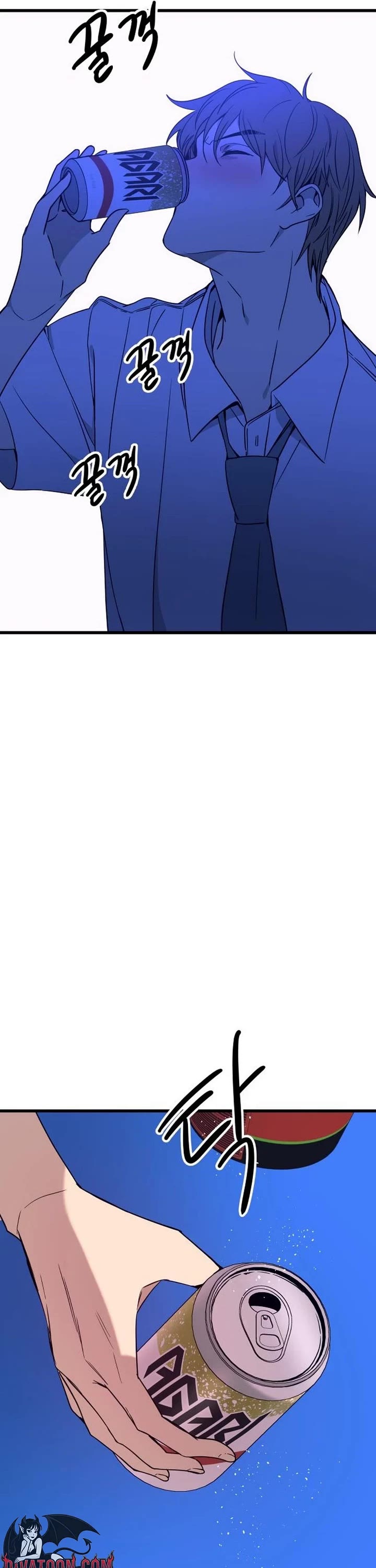 My Bias Gets On The Last Train chapter 77 page 59