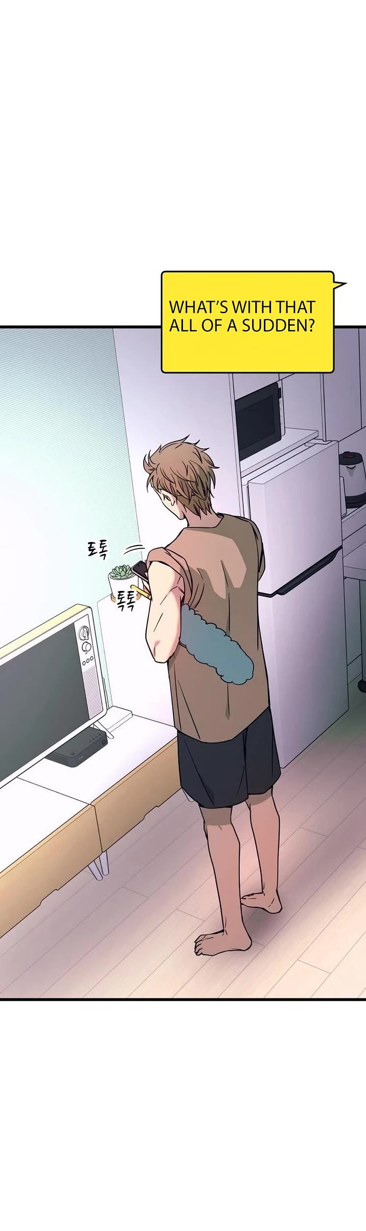 My Bias Gets On The Last Train chapter 78 page 3