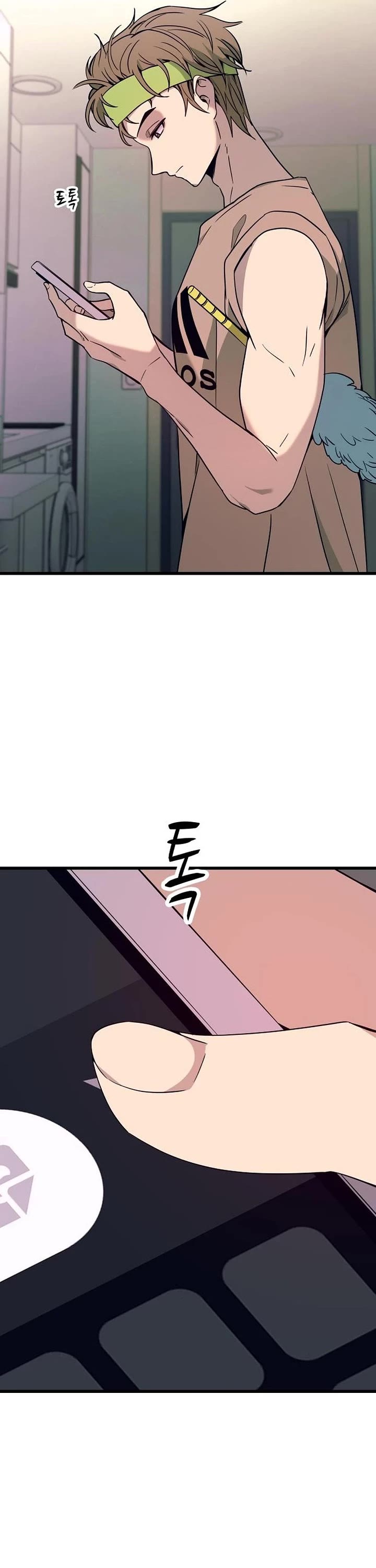 My Bias Gets On The Last Train chapter 78 page 5
