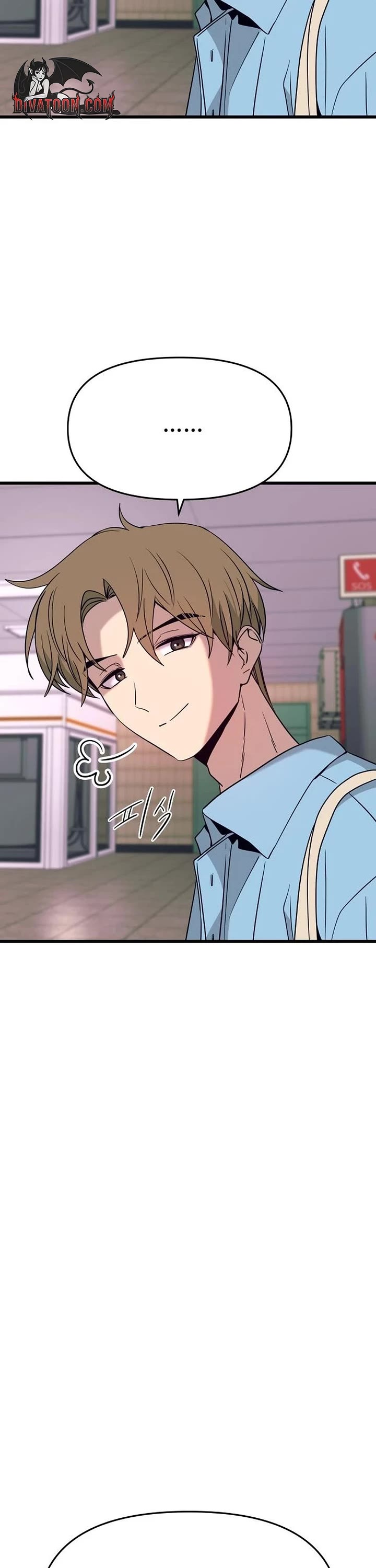 My Bias Gets On The Last Train chapter 78 page 56