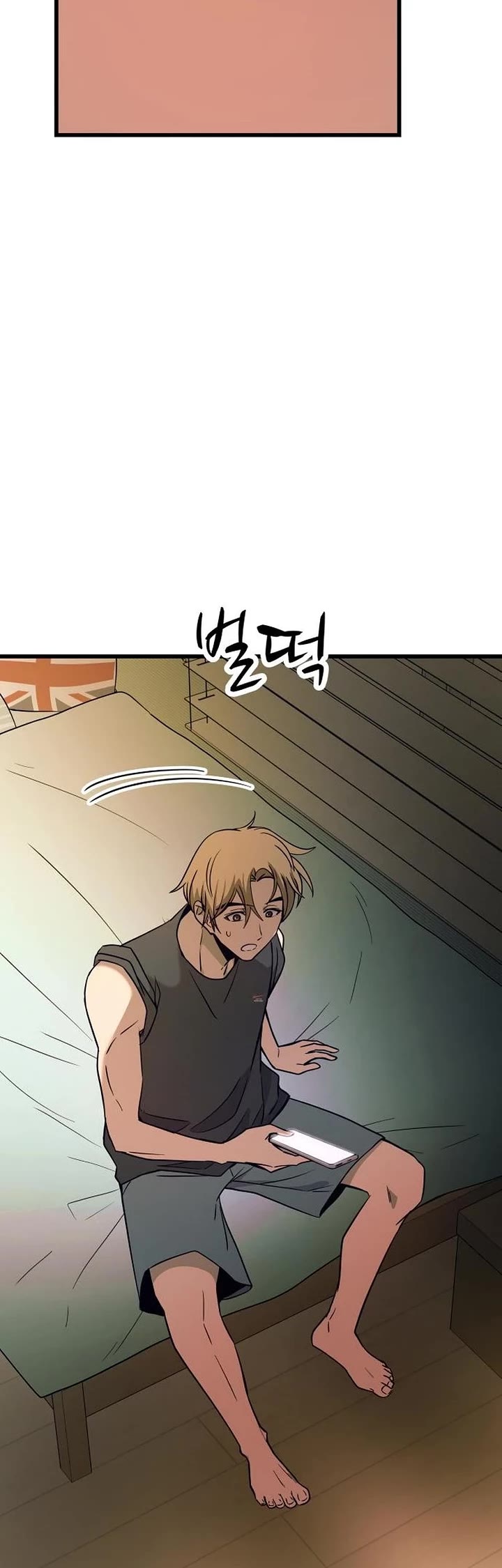 My Bias Gets On The Last Train chapter 78 page 68