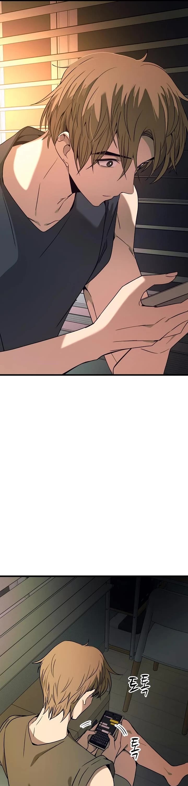 My Bias Gets On The Last Train chapter 78 page 75