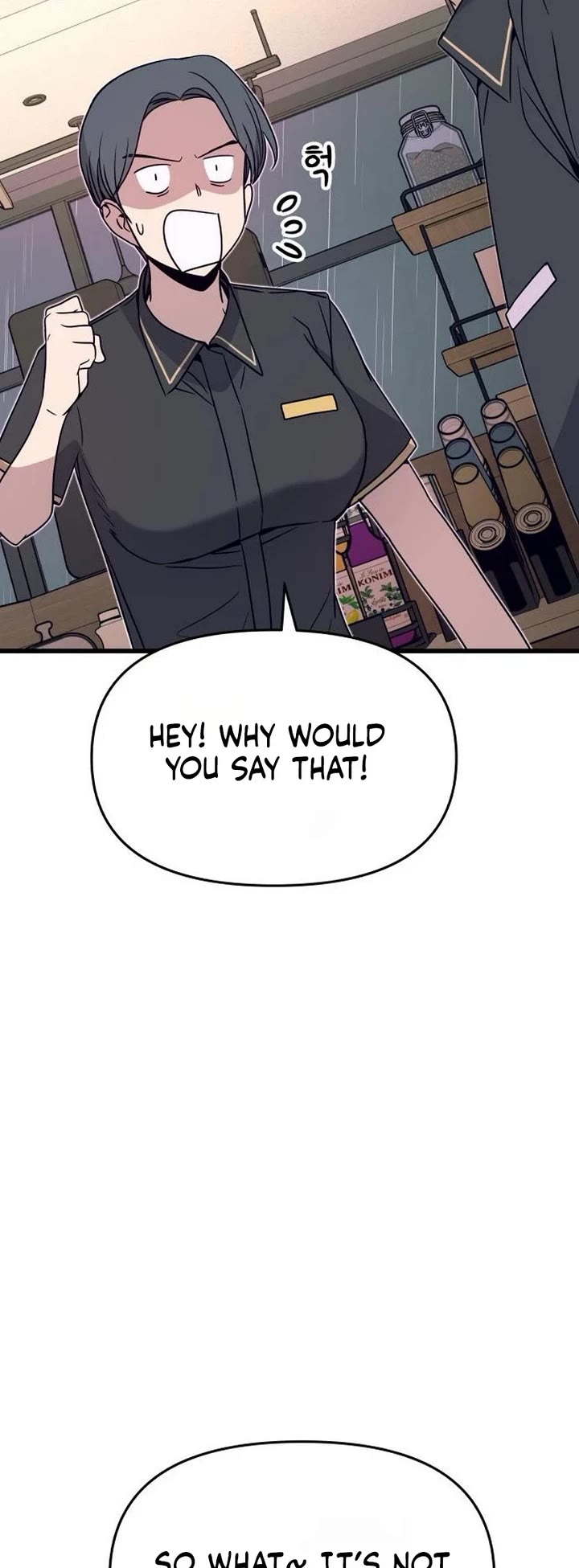 My Bias Gets On The Last Train chapter 79 page 24
