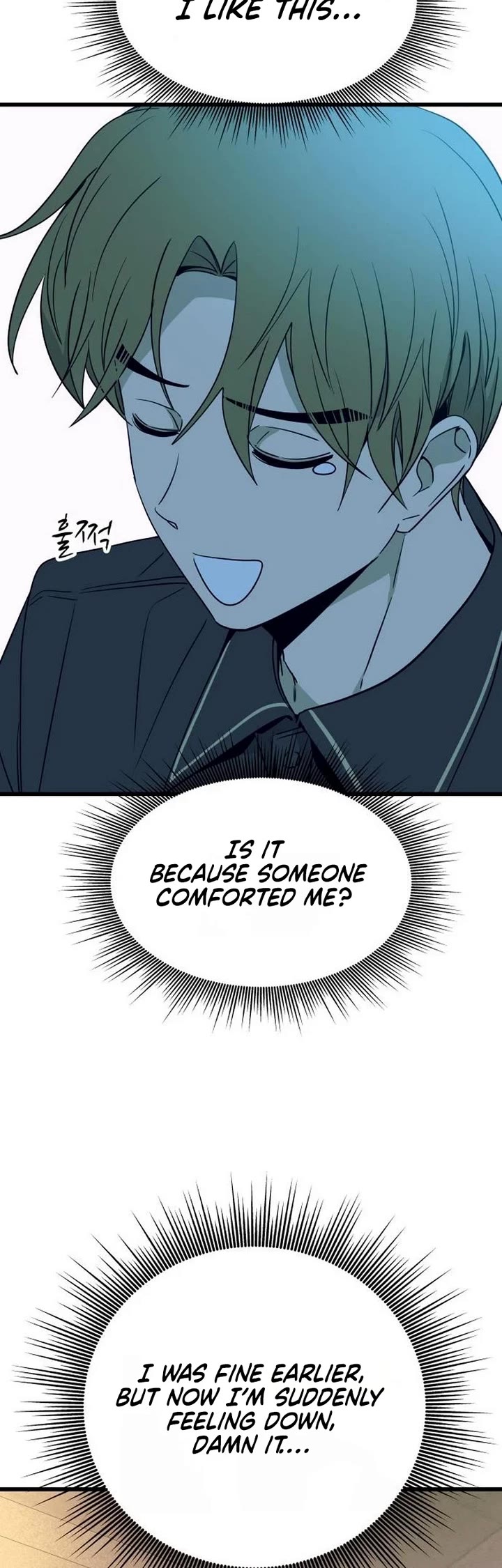 My Bias Gets On The Last Train chapter 79 page 38