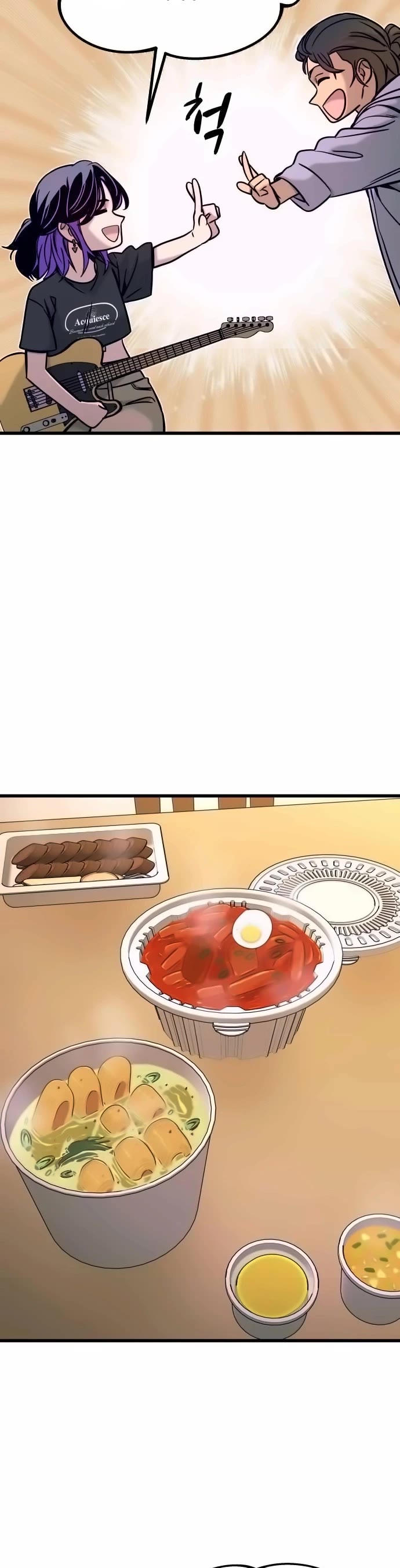 My Bias Gets On The Last Train chapter 8 page 10