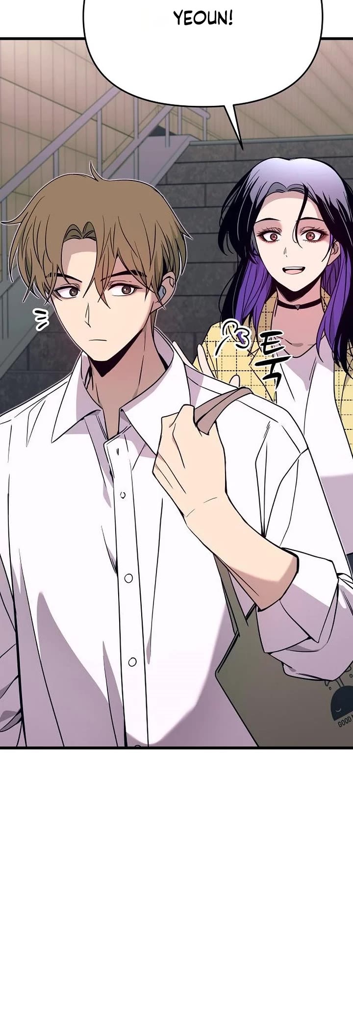 My Bias Gets On The Last Train chapter 80 page 47