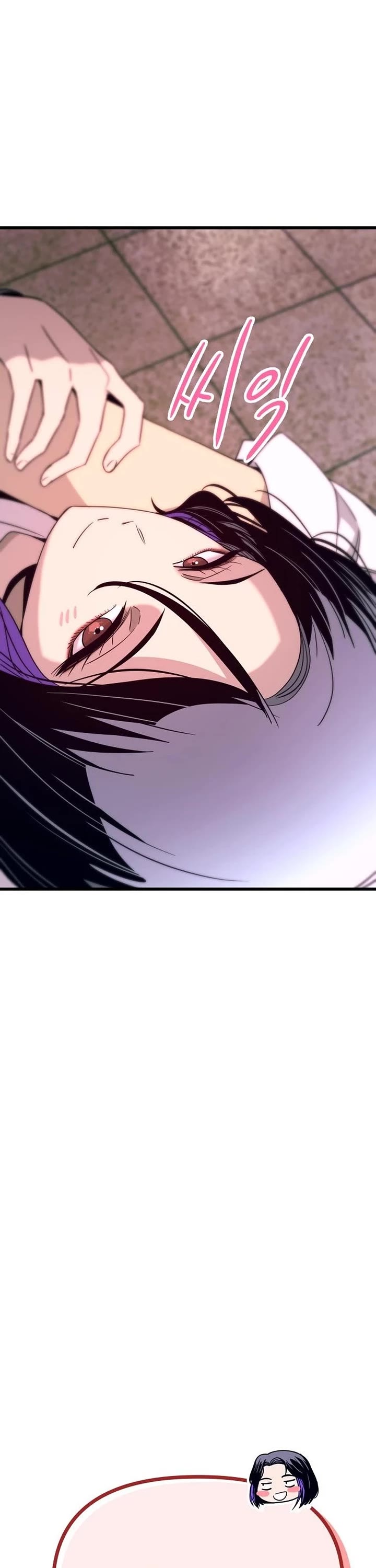My Bias Gets On The Last Train chapter 80 page 78