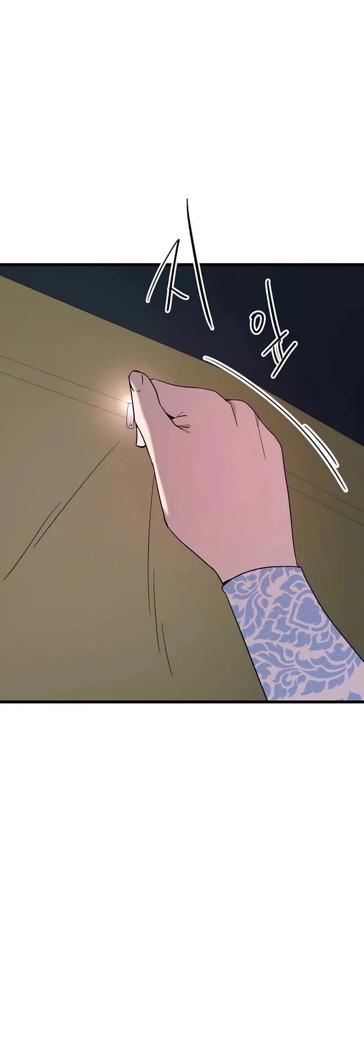 My Bias Gets On The Last Train chapter 82 page 75