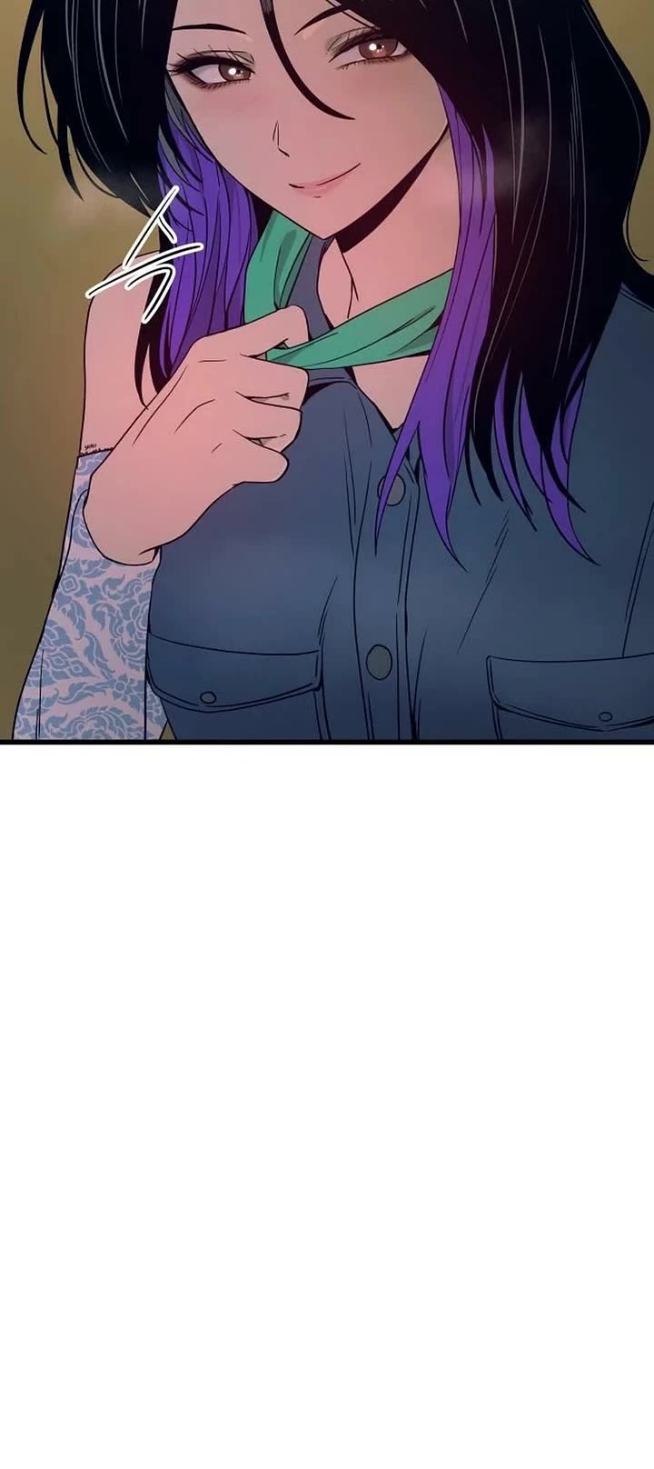 My Bias Gets On The Last Train chapter 83 page 4
