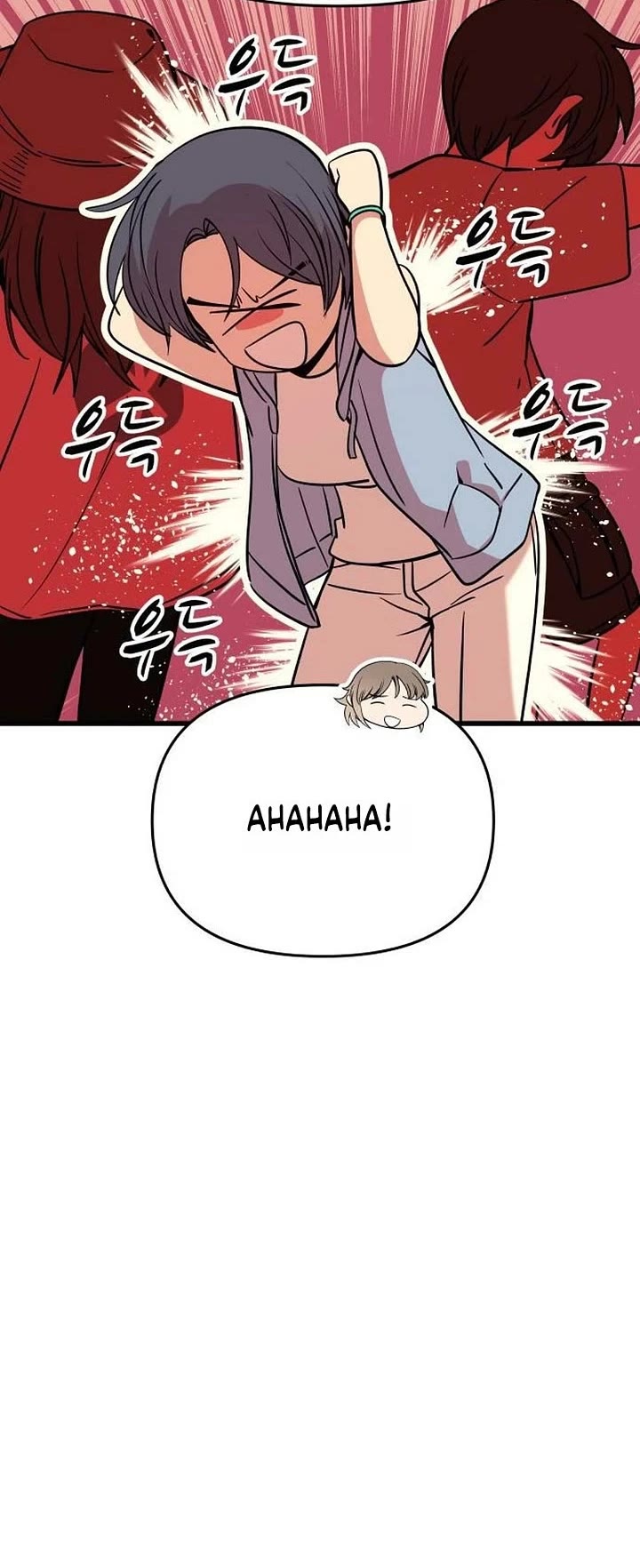 My Bias Gets On The Last Train chapter 84 page 24