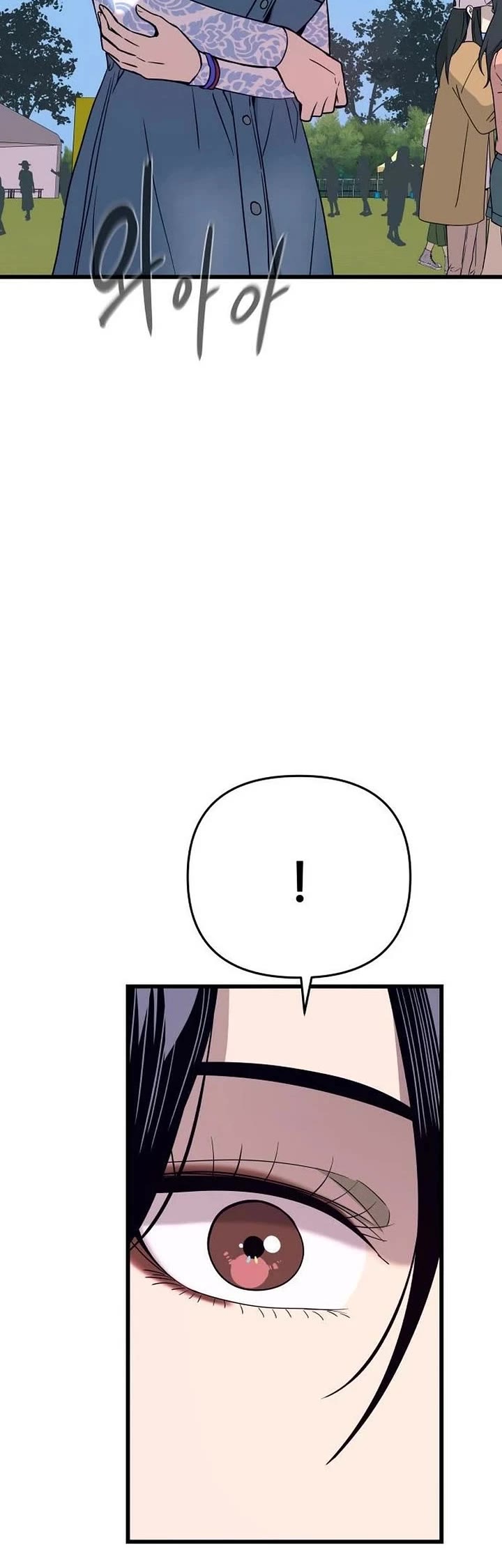 My Bias Gets On The Last Train chapter 84 page 9