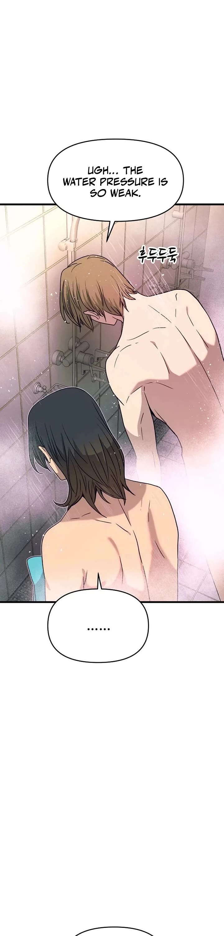 My Bias Gets On The Last Train chapter 85 page 57