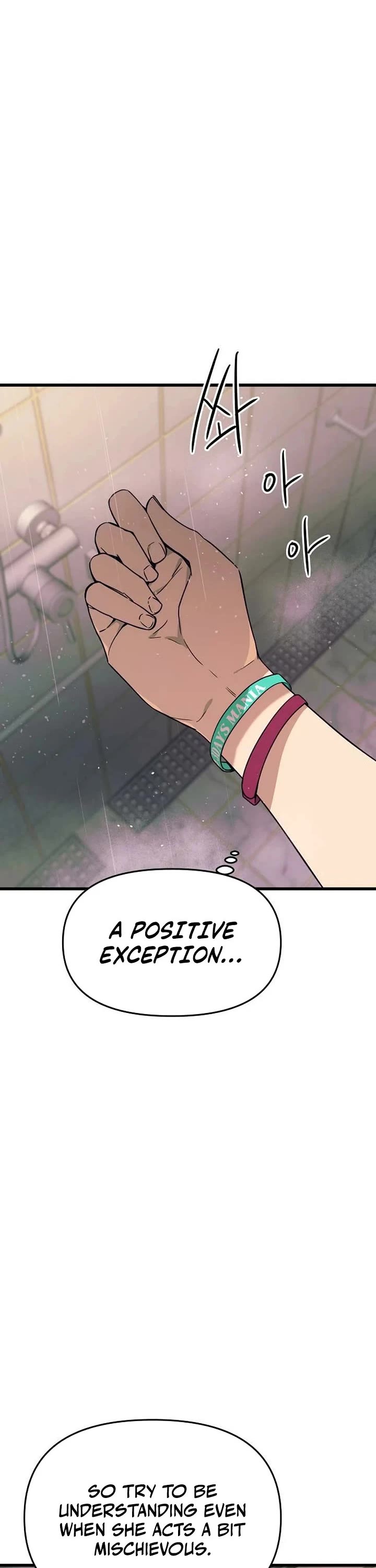 My Bias Gets On The Last Train chapter 85 page 64