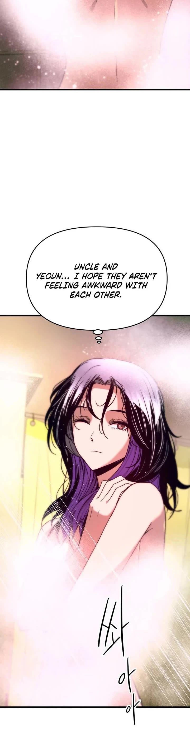 My Bias Gets On The Last Train chapter 85 page 73