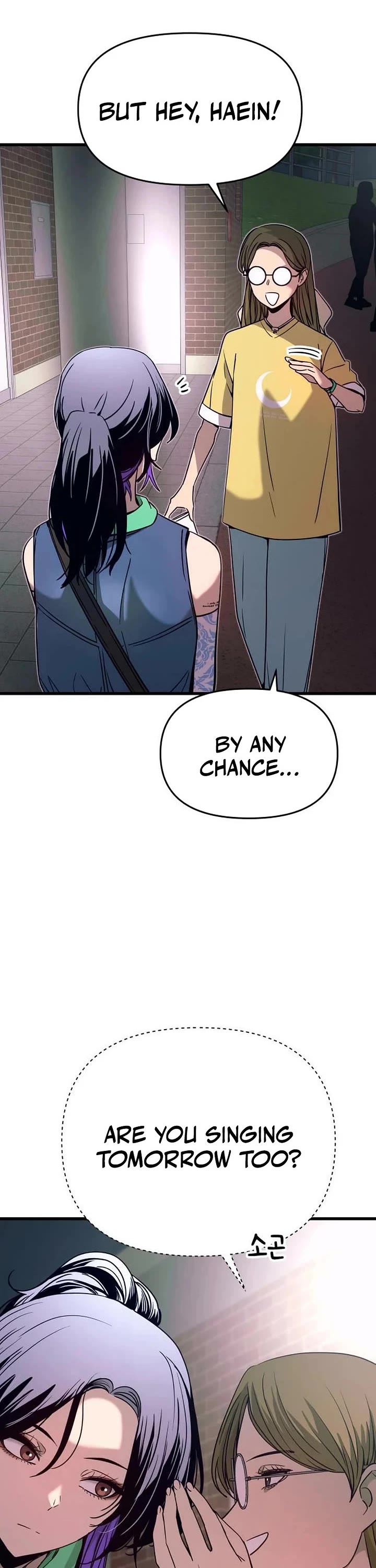 My Bias Gets On The Last Train chapter 85 page 8