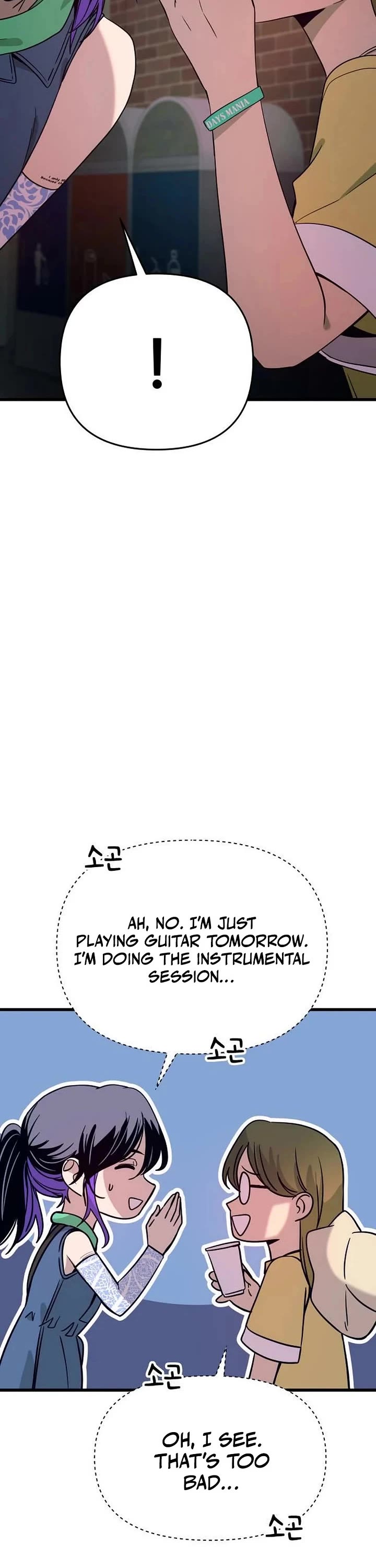 My Bias Gets On The Last Train chapter 85 page 9