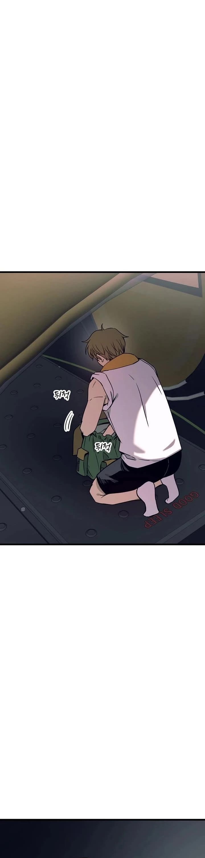 My Bias Gets On The Last Train chapter 87 page 2
