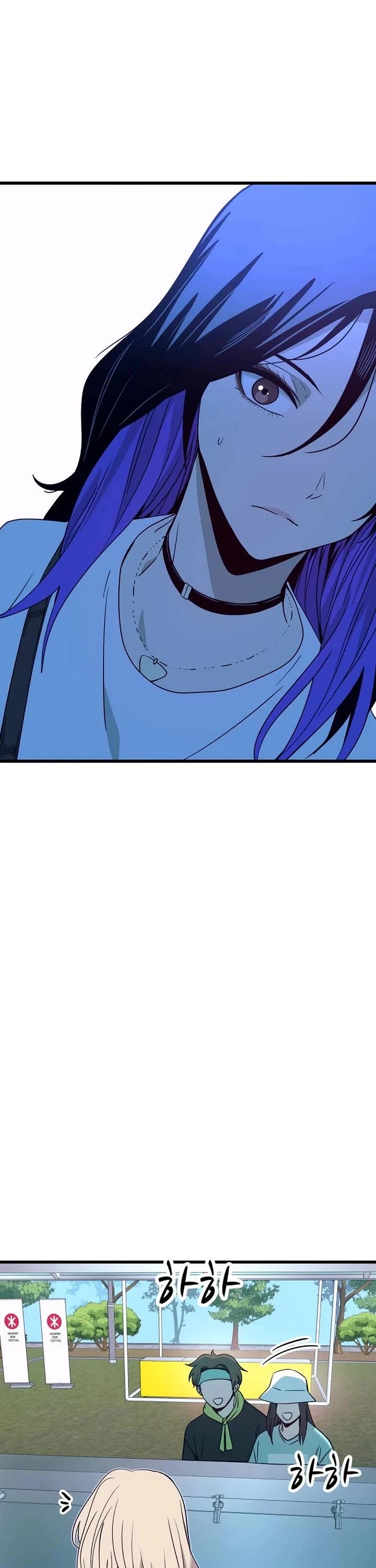 My Bias Gets On The Last Train chapter 89 page 45