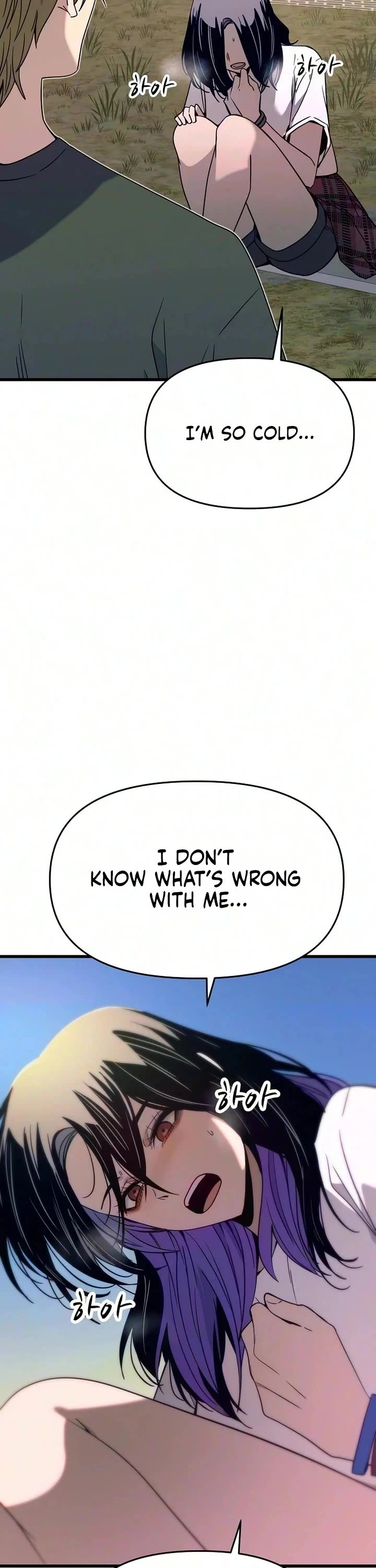 My Bias Gets On The Last Train chapter 90 page 26