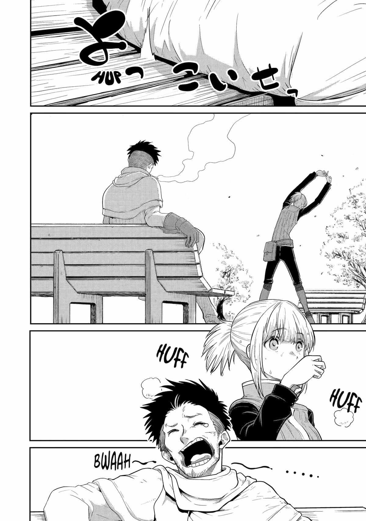 My Blade Will Lead the Way! Abandoned in a Labyrinth as a Directionally Challenged S-Rank Swordsman chapter 10 page 6