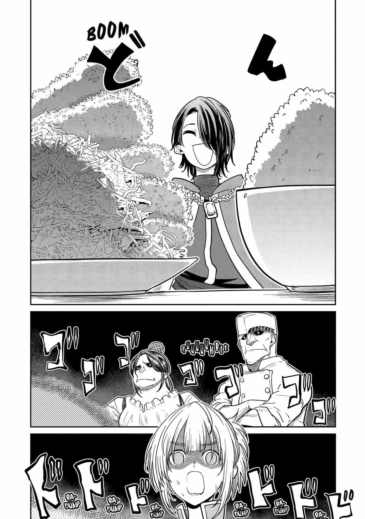 My Blade Will Lead the Way! Abandoned in a Labyrinth as a Directionally Challenged S-Rank Swordsman chapter 12 page 12