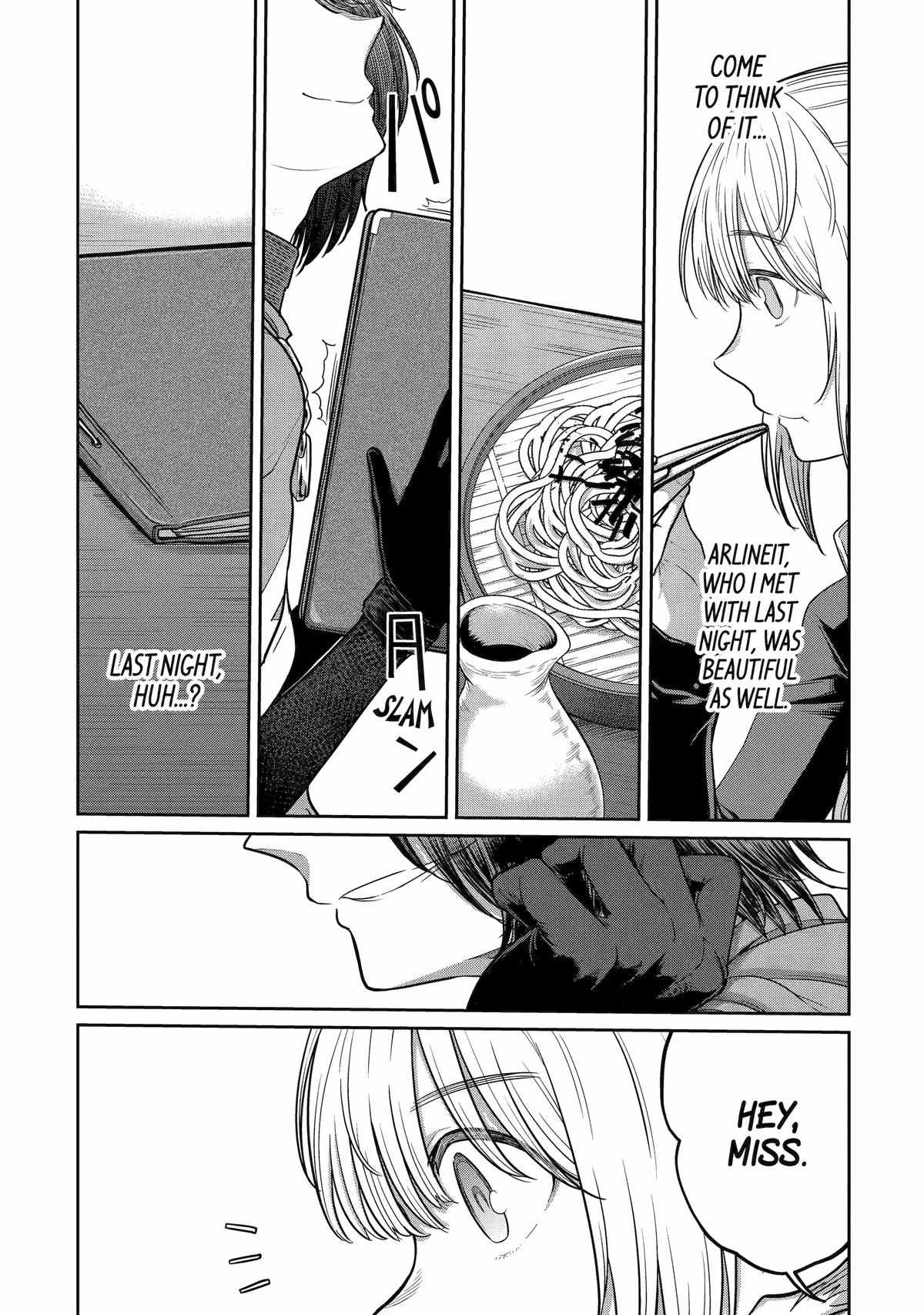 My Blade Will Lead the Way! Abandoned in a Labyrinth as a Directionally Challenged S-Rank Swordsman chapter 12 page 4