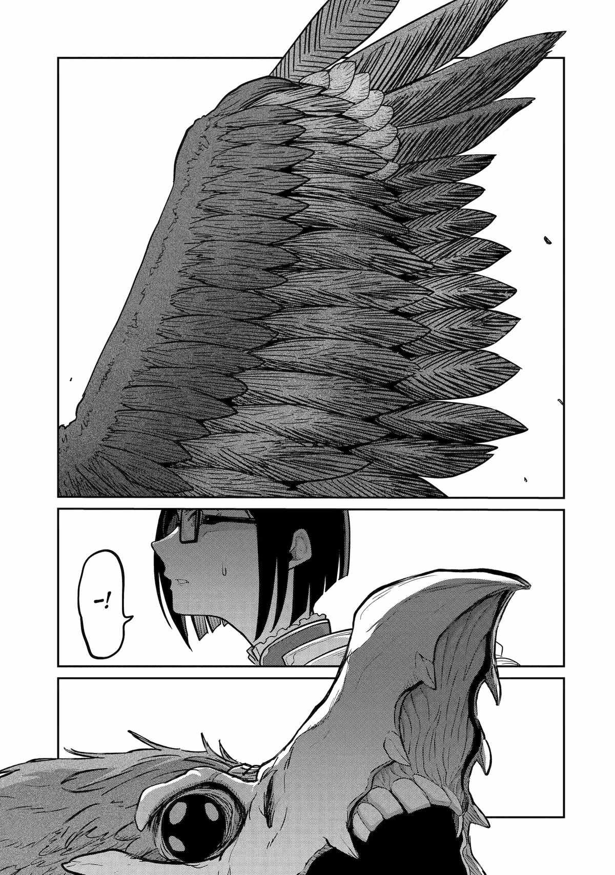 My Blade Will Lead the Way! Abandoned in a Labyrinth as a Directionally Challenged S-Rank Swordsman chapter 16 page 21