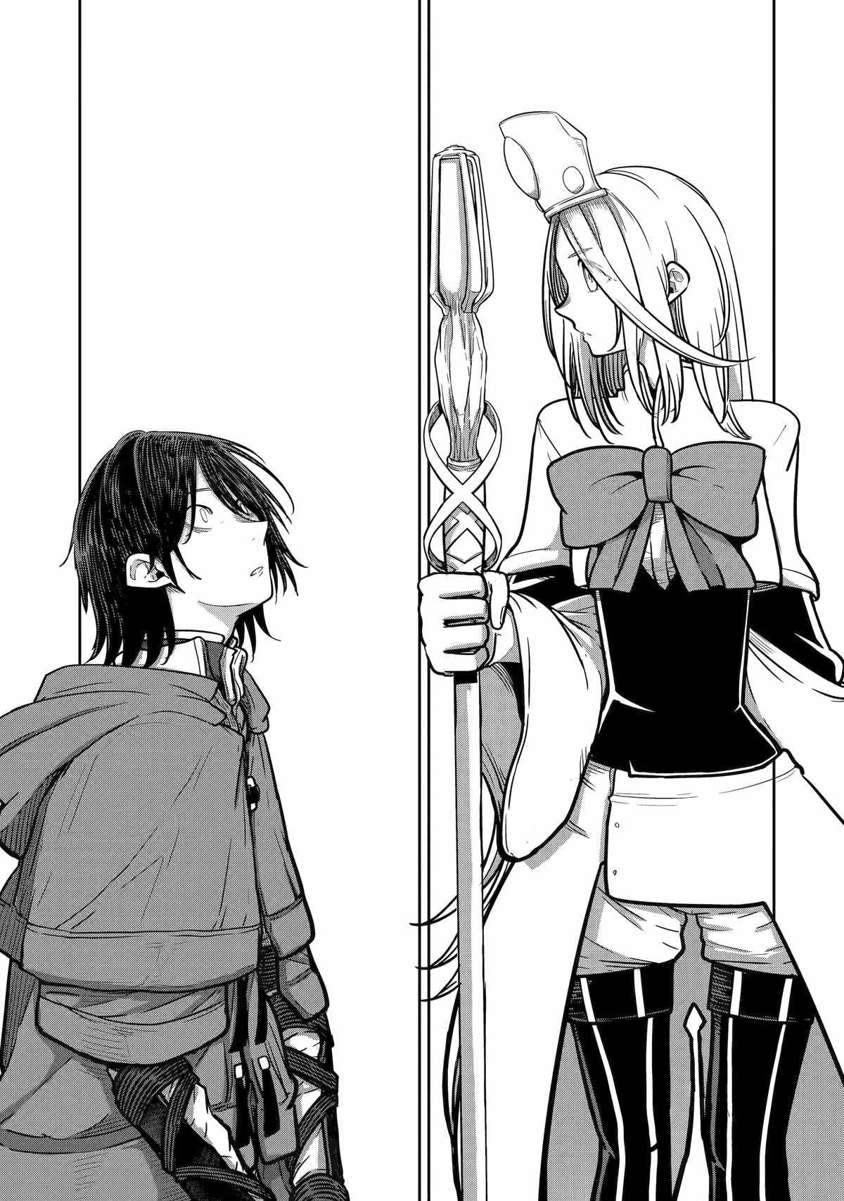 My Blade Will Lead the Way! Abandoned in a Labyrinth as a Directionally Challenged S-Rank Swordsman chapter 19 page 13