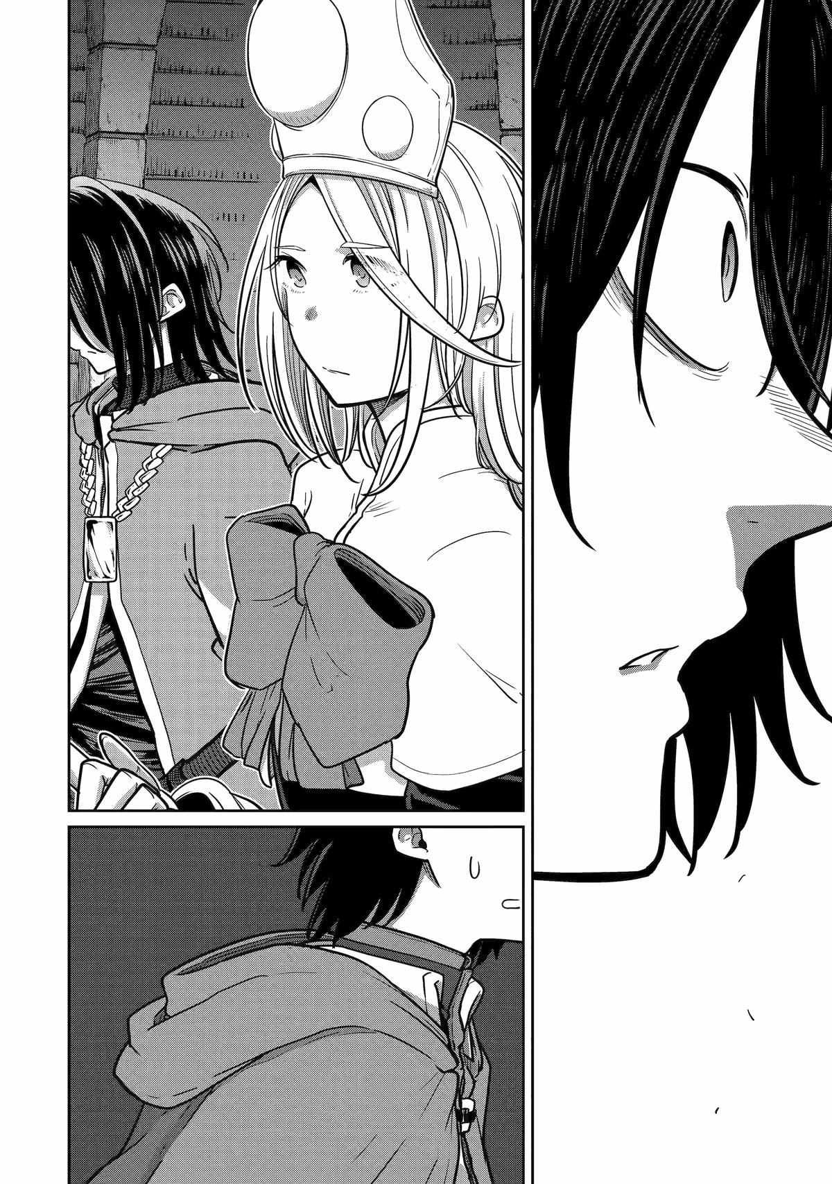 My Blade Will Lead the Way! Abandoned in a Labyrinth as a Directionally Challenged S-Rank Swordsman chapter 19 page 6