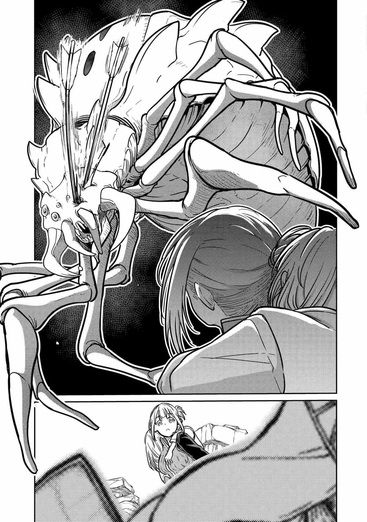 My Blade Will Lead the Way! Abandoned in a Labyrinth as a Directionally Challenged S-Rank Swordsman chapter 20 page 12