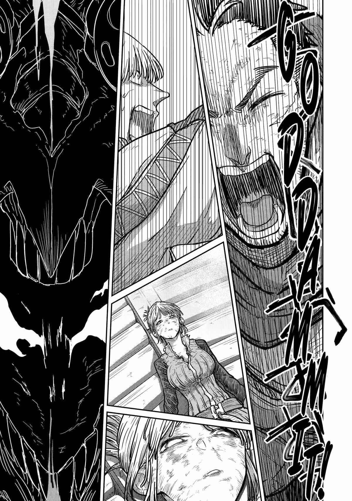 My Blade Will Lead the Way! Abandoned in a Labyrinth as a Directionally Challenged S-Rank Swordsman chapter 21 page 30