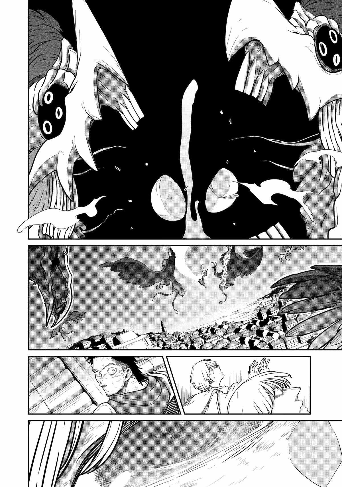 My Blade Will Lead the Way! Abandoned in a Labyrinth as a Directionally Challenged S-Rank Swordsman chapter 21 page 31