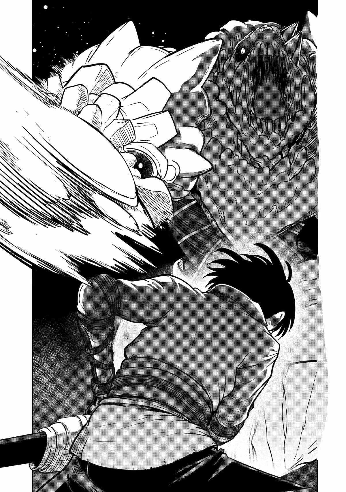 My Blade Will Lead the Way! Abandoned in a Labyrinth as a Directionally Challenged S-Rank Swordsman chapter 23 page 32