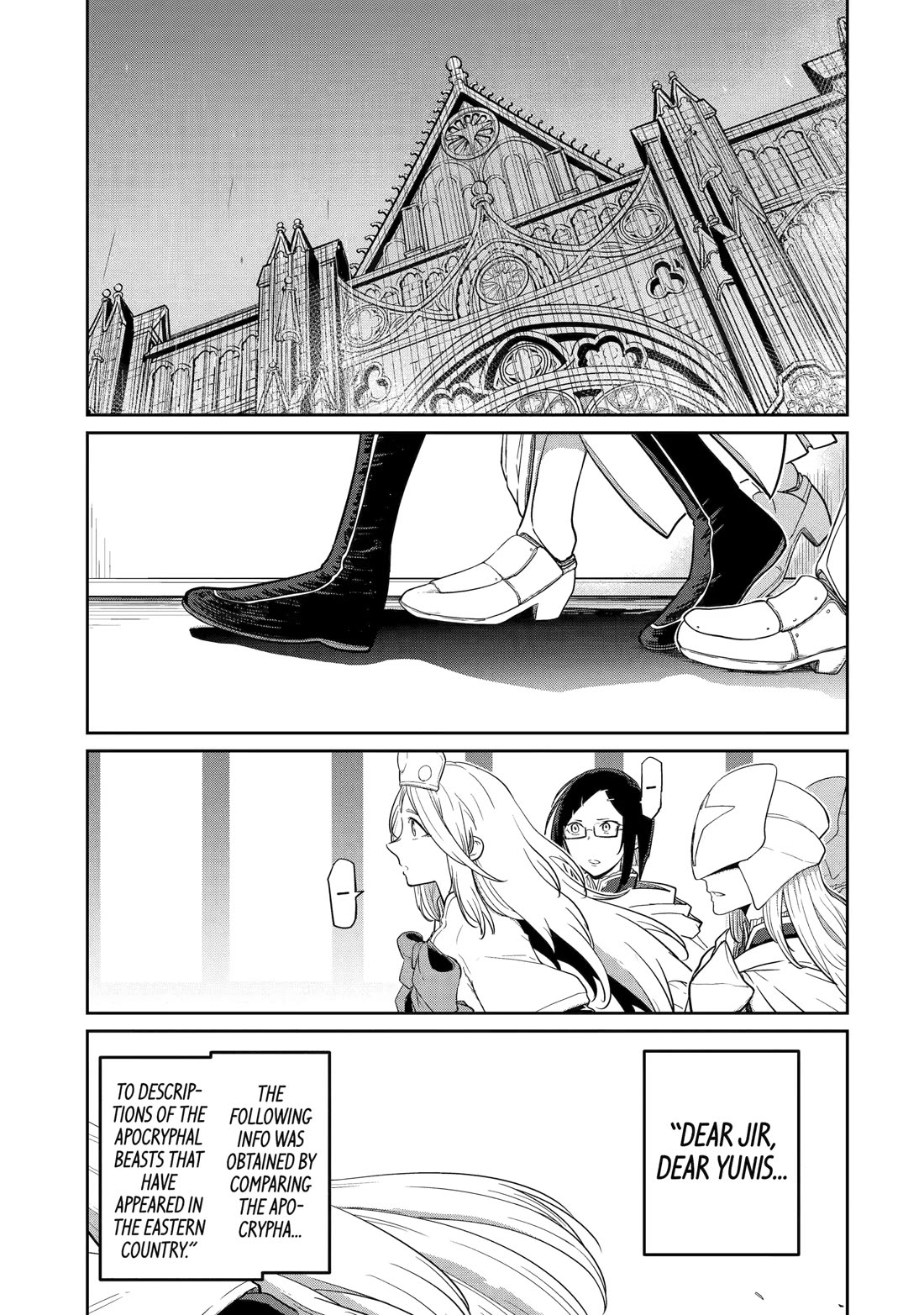 My Blade Will Lead the Way! Abandoned in a Labyrinth as a Directionally Challenged S-Rank Swordsman chapter 32 page 1