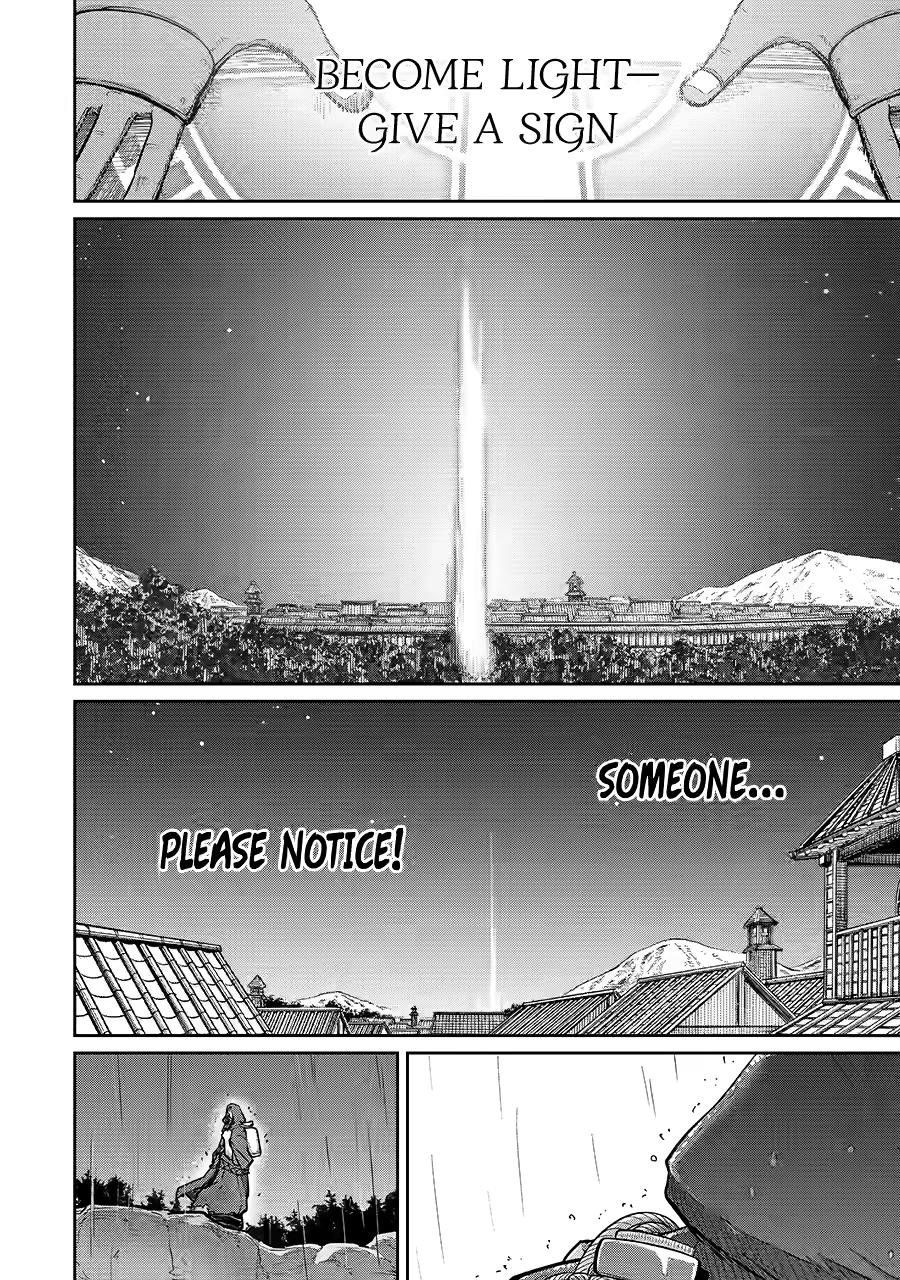 My Blade Will Lead the Way! Abandoned in a Labyrinth as a Directionally Challenged S-Rank Swordsman chapter 34 page 3