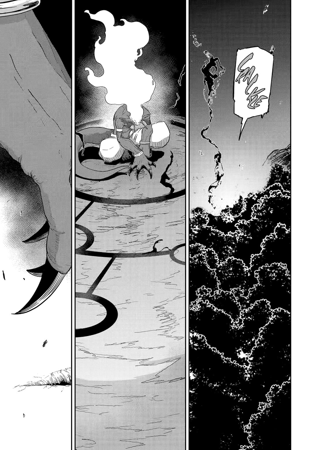 My Blade Will Lead the Way! Abandoned in a Labyrinth as a Directionally Challenged S-Rank Swordsman chapter 39 page 24