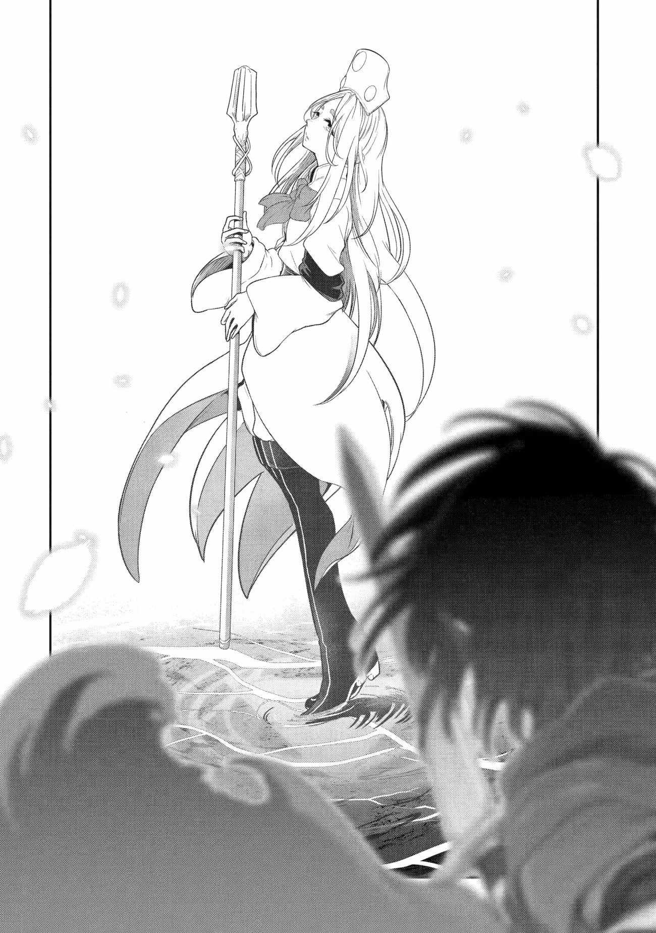 My Blade Will Lead the Way! Abandoned in a Labyrinth as a Directionally Challenged S-Rank Swordsman chapter 4 page 17