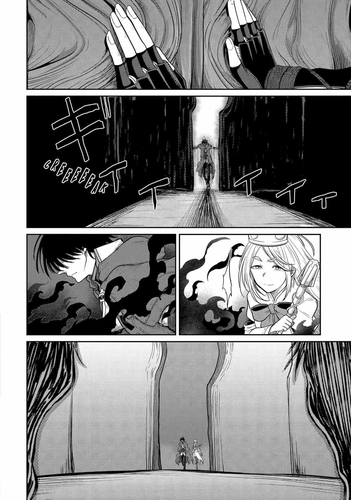 My Blade Will Lead the Way! Abandoned in a Labyrinth as a Directionally Challenged S-Rank Swordsman chapter 6 page 16