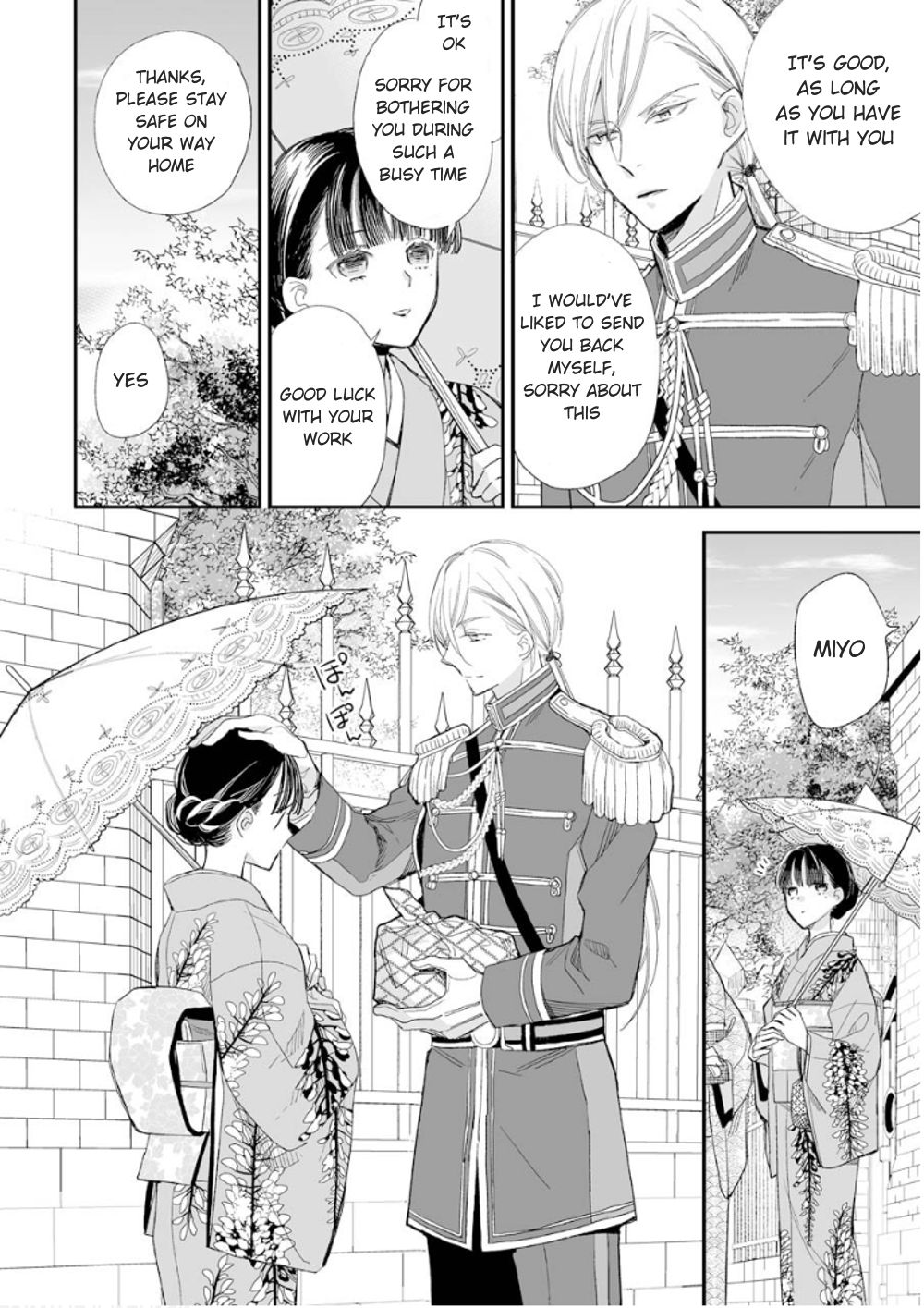 My Blissful Marriage chapter 13 page 18