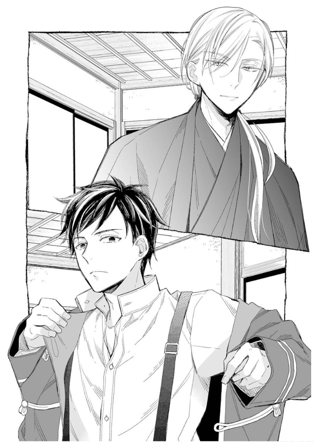 My Blissful Marriage chapter 14 page 26