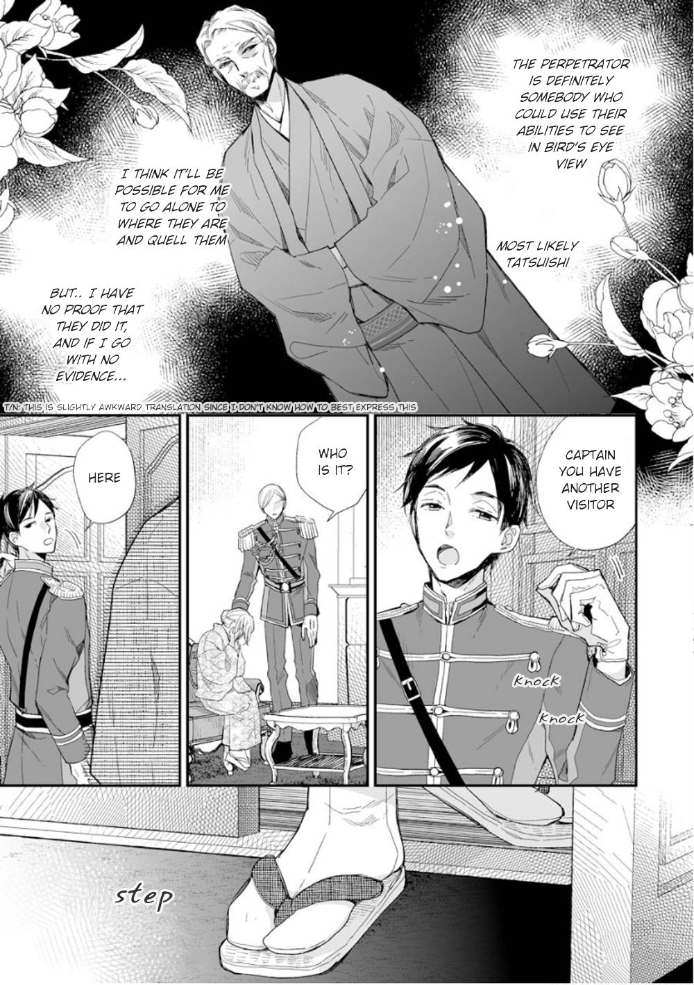 My Blissful Marriage chapter 14 page 3