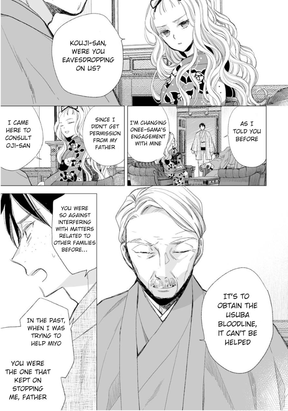 My Blissful Marriage chapter 14 page 7