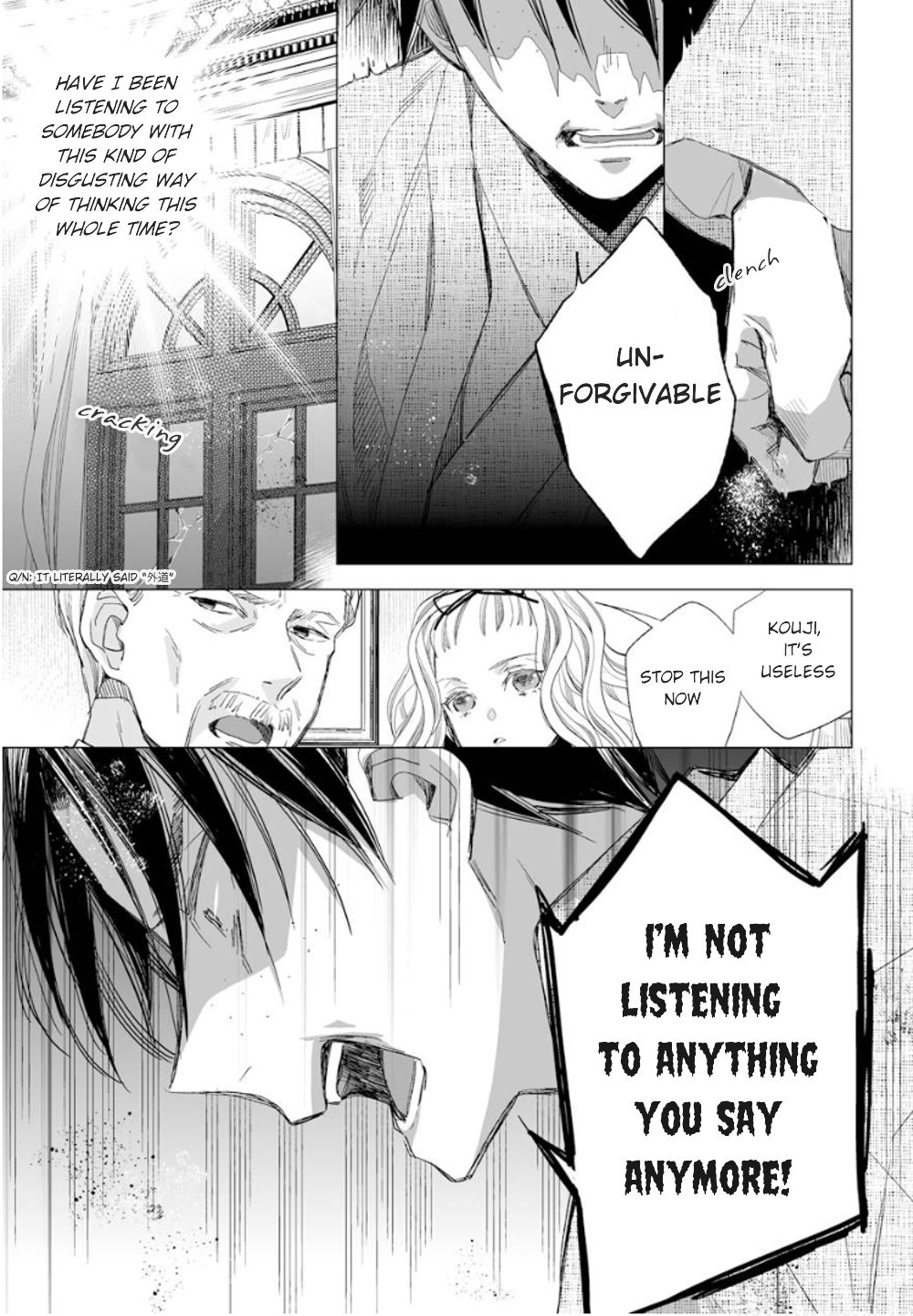 My Blissful Marriage chapter 14 page 9