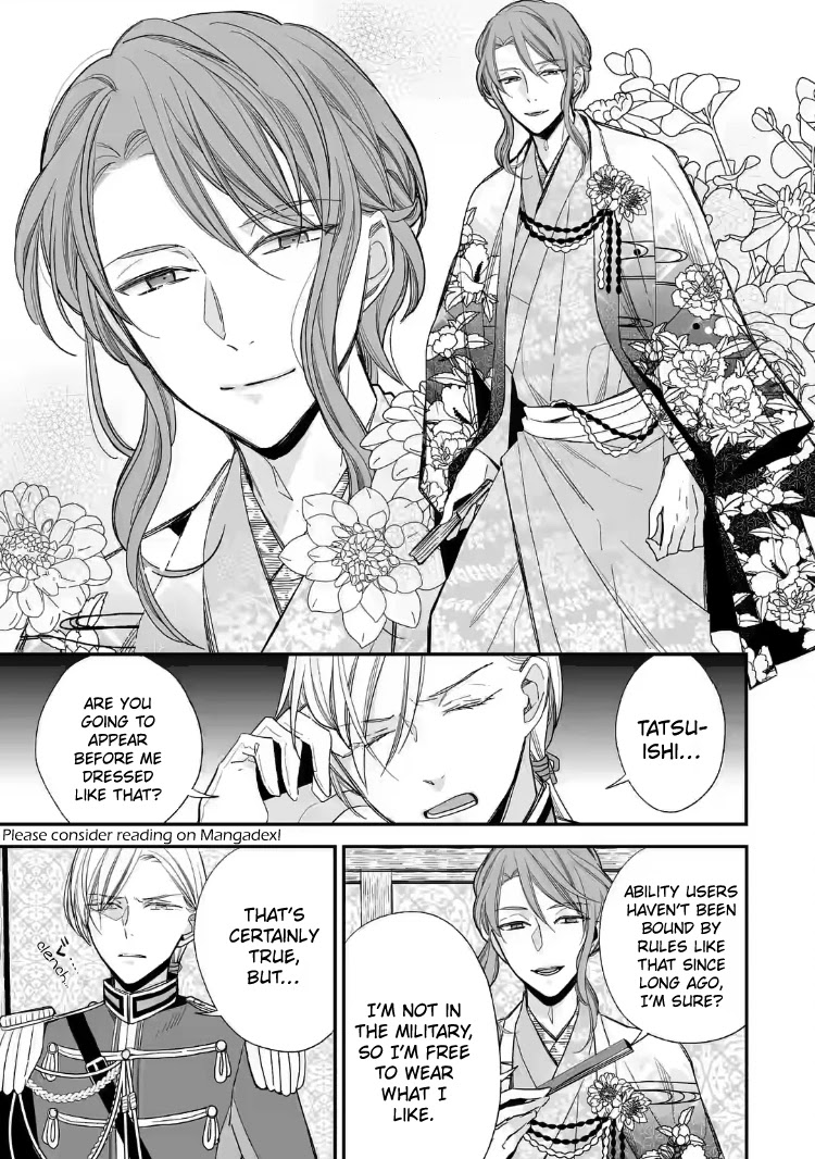 My Blissful Marriage chapter 20 page 11