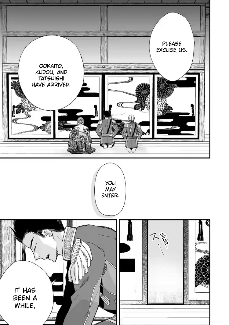 My Blissful Marriage chapter 20 page 13