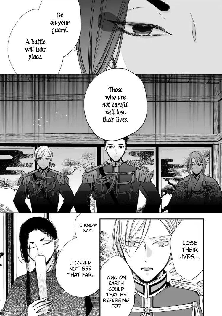 My Blissful Marriage chapter 20 page 21