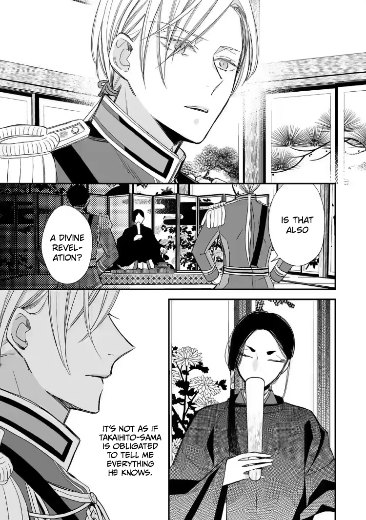 My Blissful Marriage chapter 20 page 25